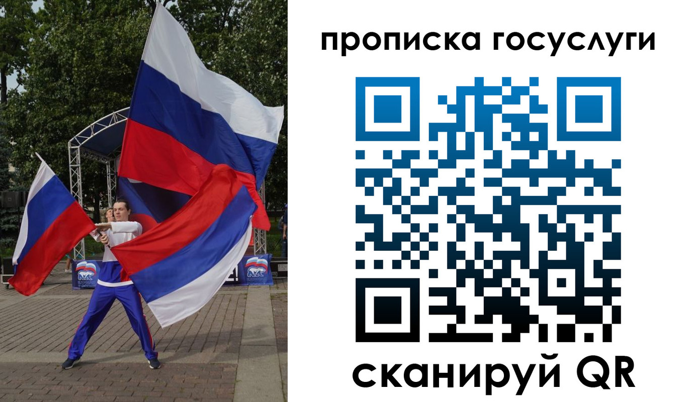 прописка гарантия в Череповце