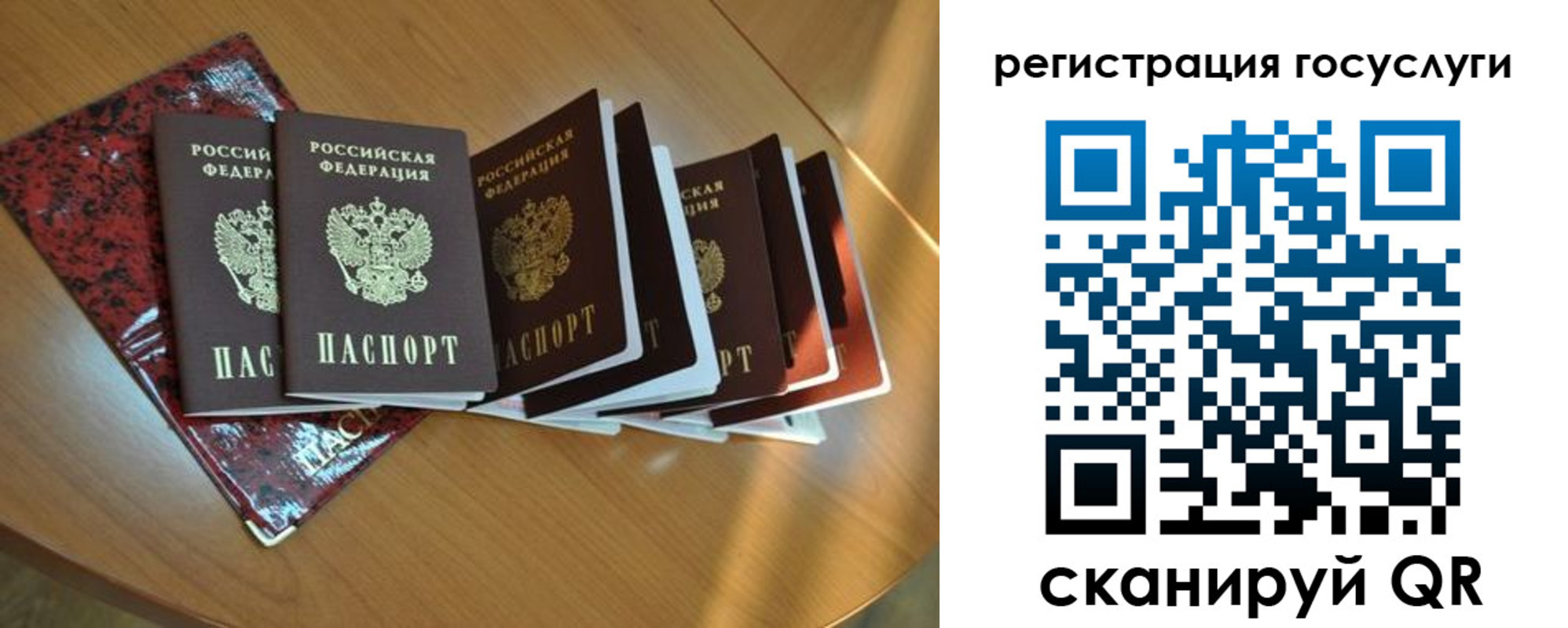 регистрация для дет. сада в Череповце