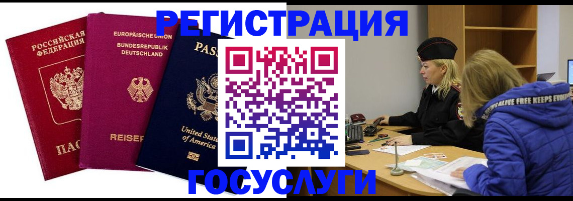пропишу в квартире в Череповце
